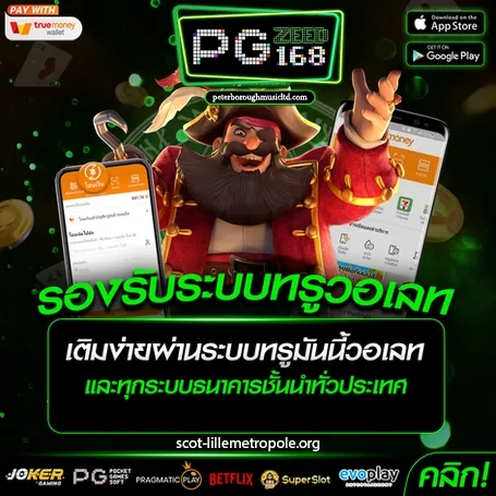 pgzeed168ทางเข้า